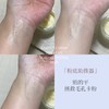 进口阿拉伯棉花干细胞融妆霜（妆前乳）黄油质地告别卡粉、斑驳、起皮、隐形毛孔抗光老化辐射蓝光33g 商品缩略图4