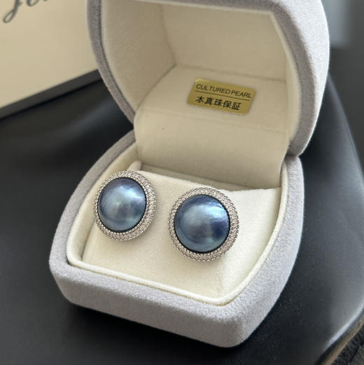 耳间C位气场王｜14-15mm海水马贝耳钉 商品图0