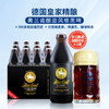 德国皇家精酿弗兰肯酿造风格黑啤卡尔爵士fuerstcarl黑城堡250ml*12瓶 商品缩略图3