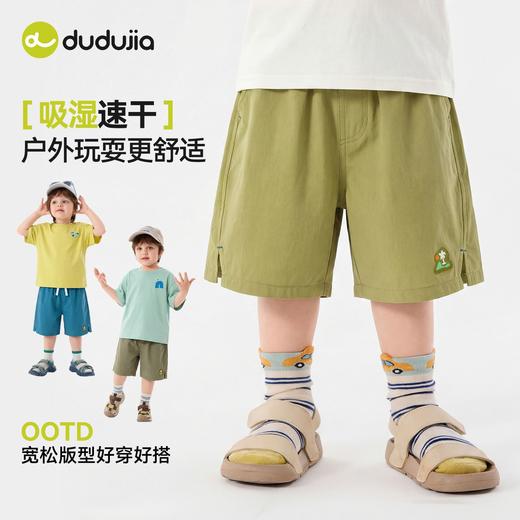【吸湿速干】嘟嘟家儿童裤子夏装新款男童速干短裤夏季女童洋气休闲裤宝宝童装F6BKZ199 商品图2