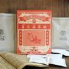 香港宝芝林出品 姜艾温养贴 6贴/袋*5袋/盒 商品缩略图0