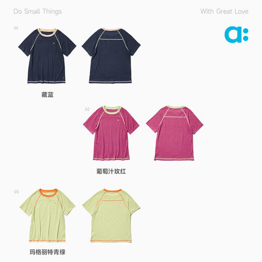 allblu幼岚汉麻速干儿童T恤，透气不闷，柔软亲肤 商品图3