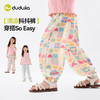 【夏日抖抖裤】嘟嘟家童装女童物理防蚊裤夏装女宝裤子夏季薄款潮C6BKZ281 商品缩略图2
