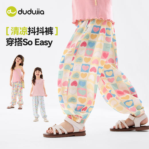 【夏日抖抖裤】嘟嘟家童装女童物理防蚊裤夏装女宝裤子夏季薄款潮C6BKZ281 商品图2