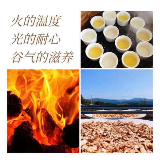 肉桂姜枣粉｜每日一杯的温暖 商品图2