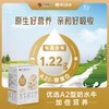 【广西农垦】西江乳业丨A2β酪蛋白水牛纯牛奶  200ml*10盒 商品缩略图3
