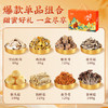 甄菌子云南松茸菌菇礼盒820g云南特产伴手礼品物送长辈火锅食材滋补干货 /粮油调味 /南北干货 /组合干货 商品缩略图6