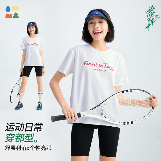 【圆领短袖棉T】森林棠26夏款云感棉日常运动舒适儿童撞色字母印花T恤40162310 商品图3