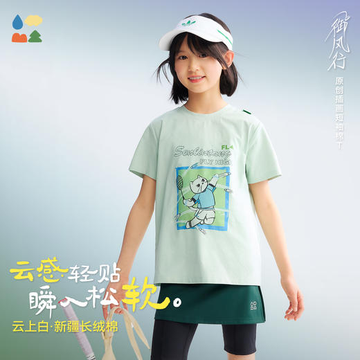 【原创主题插画】森林棠26夏款云感棉柔软舒弹儿童圆领短袖T恤40162242 商品图0