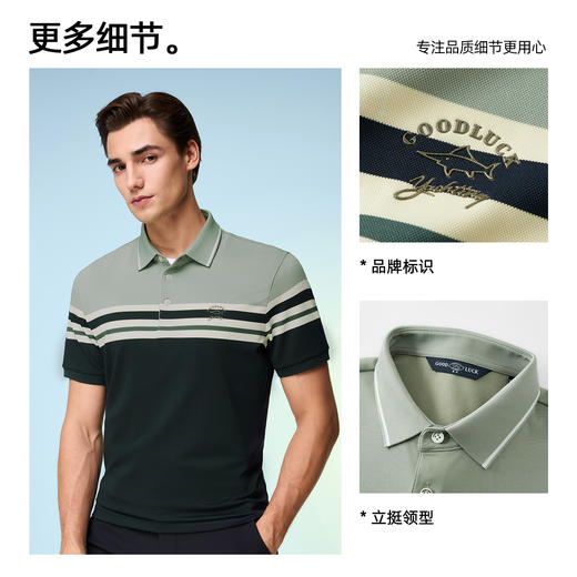 【桑蚕丝】德鲨男装高级感短袖POLO衫2026夏新款条纹撞色翻领T恤 商品图2