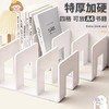 【特厚加硬！多种用途】北欧莫兰迪亚克力书立 透明书架分隔创意ins桌面收纳书挡书夹书靠。xa 商品缩略图0