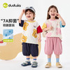 嘟嘟家儿童套装夏季男童T恤短裤轻薄款女童短袖裤子宝宝上衣童装D6BTZ210 商品缩略图0