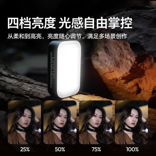 Ulanzi优篮子 M02手机磁吸闪光灯外置MagSafe便携式直播摄影拍照补光灯美颜灯适用iPhone17自拍神器打光灯 商品图4