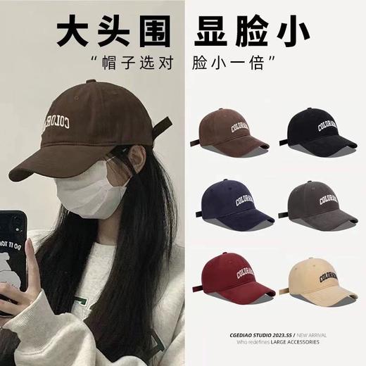 深顶大头围棒球帽女新款显脸小加大宽帽檐鸭舌帽子夏季防晒帽 商品图0