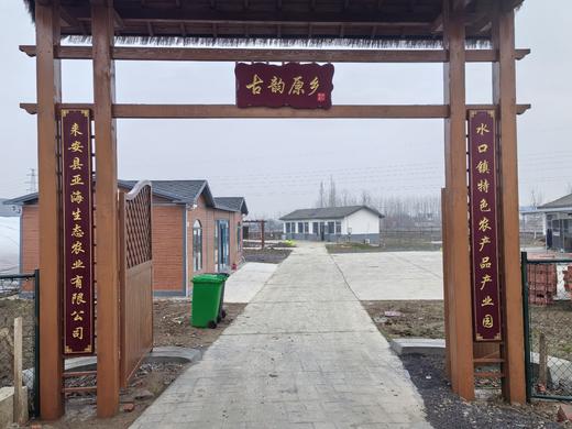 亚海农场家庭计划月卡 商品图0