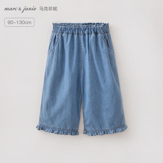 马克珍妮田园花边女童软牛仔直筒裤2026年夏装新款560968 商品图0