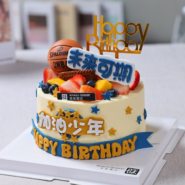 少年蛋糕，加油少年，未来可期