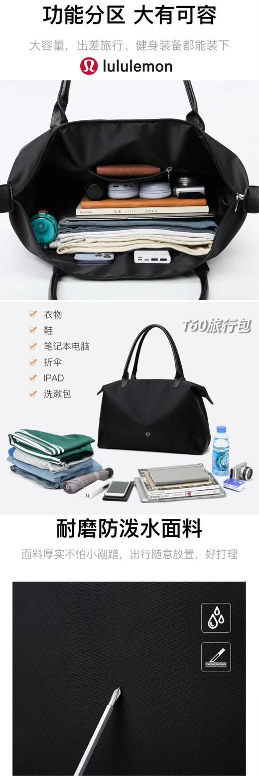 F033180春夏季新款耐磨防划防水防划休闲健身手提旅行包 商品图9
