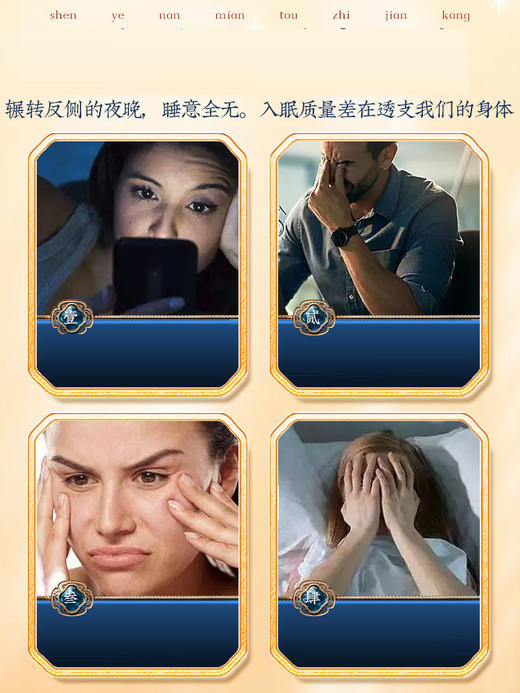 南京同仁堂 酸枣仁百合糕 200g 商品图2