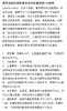 【2026.4.3绿植现货】150#六倍利15（现货，下单即可到店自提） 商品缩略图6