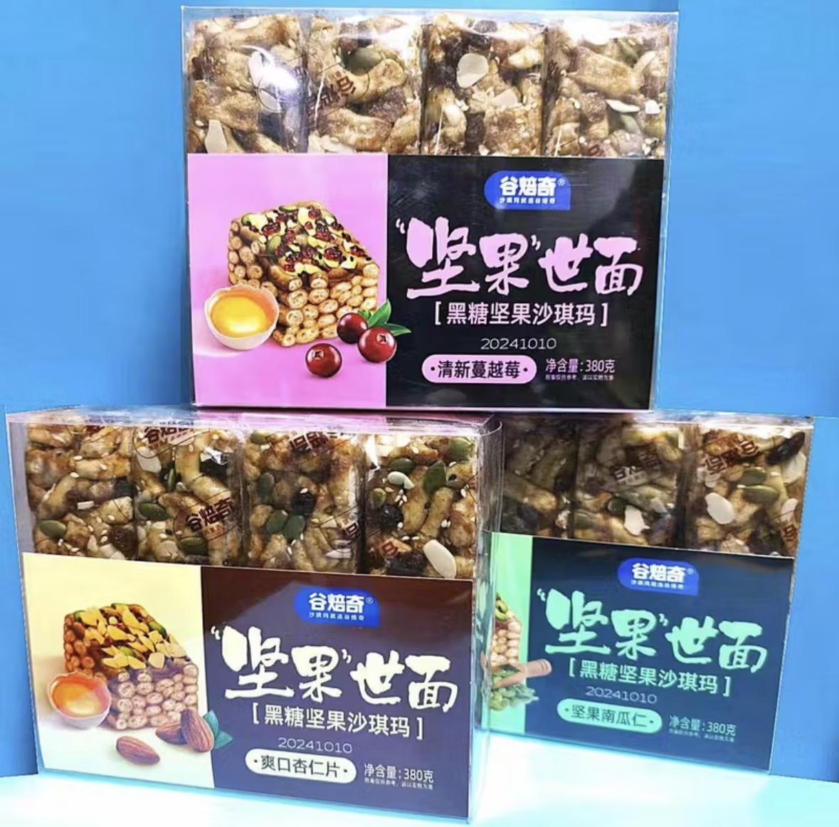 谷焙奇坚果世面黑糖燕麦味沙琪玛380g