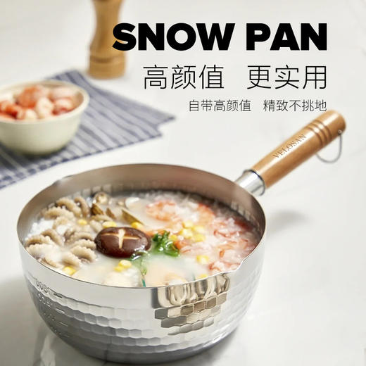 温仑山 锤纹雪平锅18cm VE014 商品图2