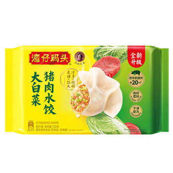 湾仔码头大白菜猪肉水饺720g36只早餐食品速食半成品速冻饺子 商品图3