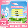 新希望塑瓶初心0蔗糖风味发酵乳240g 商品缩略图0