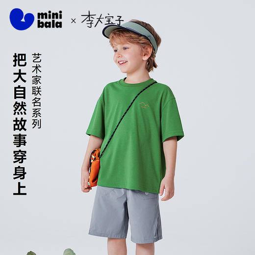 迷你巴拉巴拉儿童短袖T恤柔软透气吸湿速干男女童上衣山系2026夏 商品图1