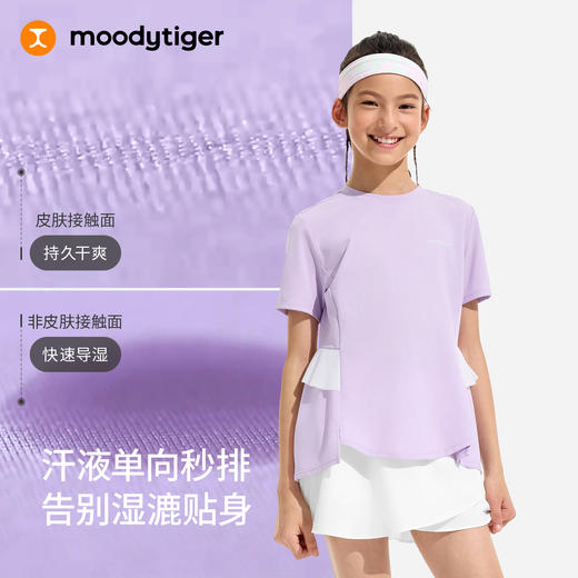moodytiger女童花瓣短袖T恤夏季舒适透气导湿不闷汗62210115 商品图2