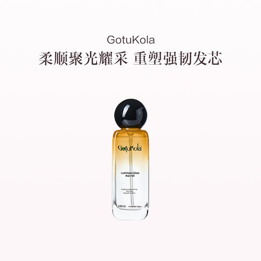 保税直发 GotuKola 流光发油 30mL/100mL 商品图1