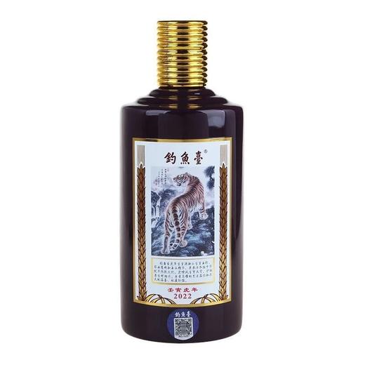 【绝版老酒】2022年钓鱼台虎年生肖酒 酱香型白酒 53度 500ml单瓶 商品图2