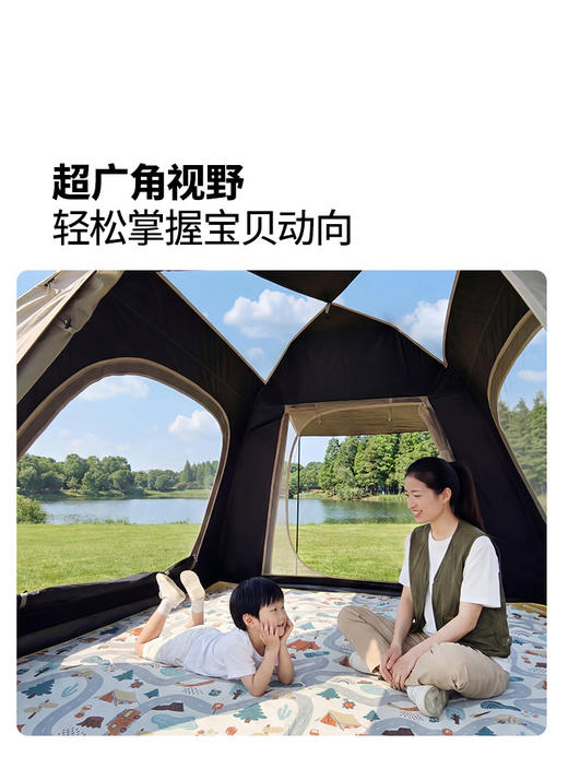 牧高笛零动公园全自动速开帐篷户外露营装备黑胶防晒便携折叠 商品图3