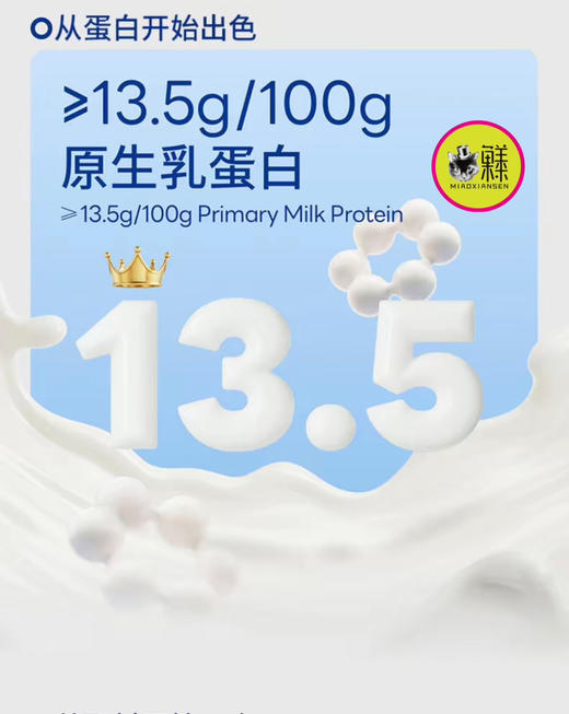 新疆天山希腊厚酸奶（原味）低温冷萃干噎酸奶奶酪🤩3罐 商品图5