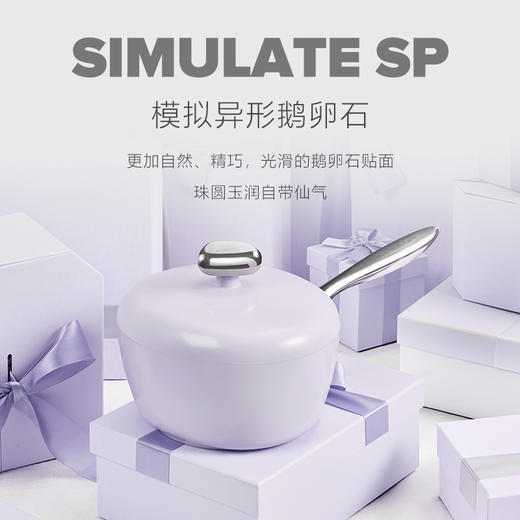 温仑山 鹅卵石系列不粘奶锅VE007 天使白 商品图2