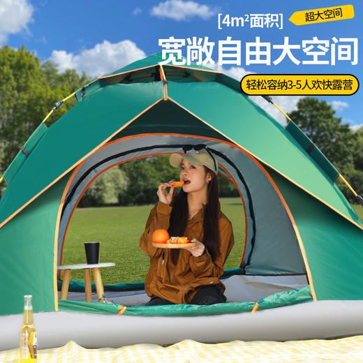 【一提即开❗省时省力】帐篷户外野餐露营便携式可折叠自动加厚防雨防晒公园野外野营。rh 商品图3