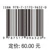 水资源质量动态评价与预测 商品缩略图3