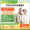 爱康国宾 岁悦无忧体检套餐D 商品缩略图0