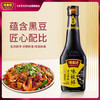 味事达 味极鲜系列 味极鲜380ml【特级酱油】点蘸凉拌酿造酱油 /粮油调味 /调味品 /酱油 商品缩略图0
