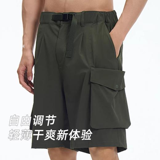 Hylaeion热带雨林户外运动速干工装短裤男春夏季凉感休闲裤  HF5123530 商品图3