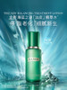 【专柜版】海蓝之谜修护精粹水 150ml 商品缩略图1