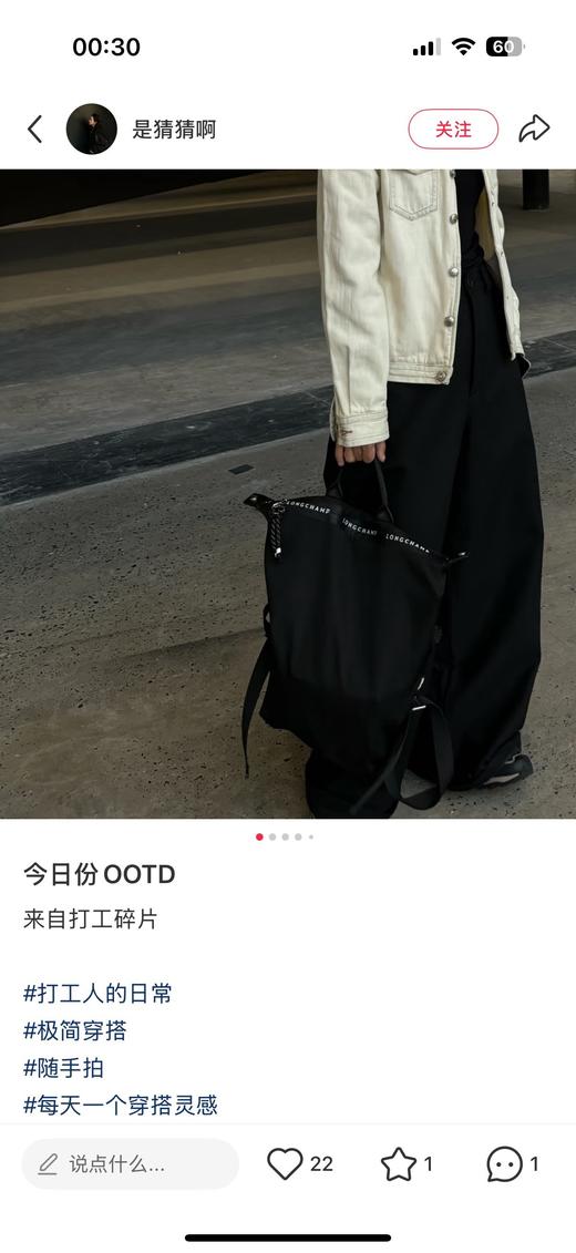一店d 珑骧Le Pliage Energy 32系列双肩 把法式优雅背在身上了 极简的精致与随性 这只双肩包真的太好背了 它家经典的环保尼龙材质 轻到像没背东西 轻、能装、耐造！ 商品图3