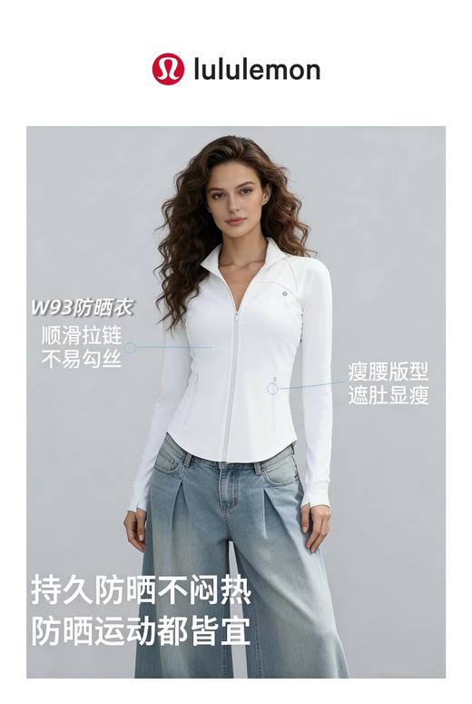 F033179夏季新款轻薄透气轻便百搭女士原纱氨纶立领防晒衣 商品图7