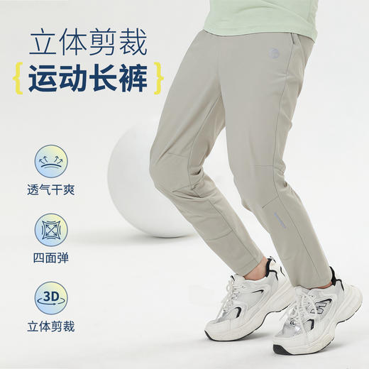 【MQD】童装男女童针织裤春夏新款儿童透气舒适跑步高弹运动长裤 商品图2