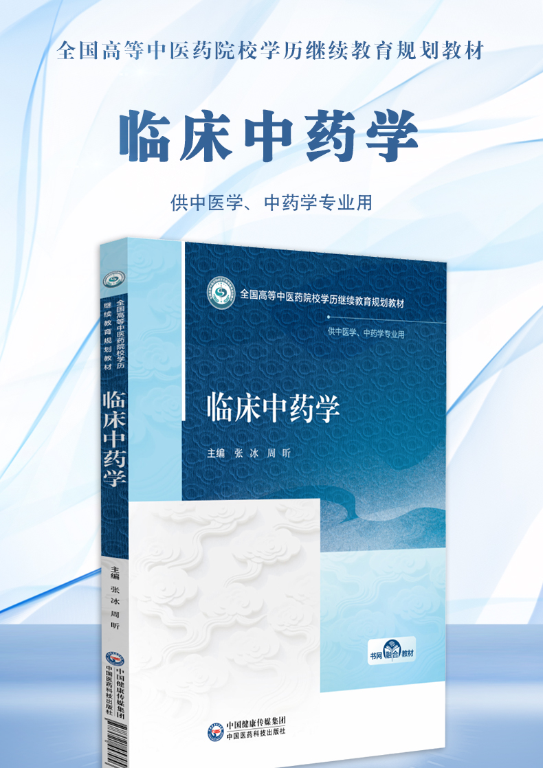 西医1_01.jpg