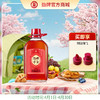 【焕新升级】2.5L35度劲牌十全酒（玻璃瓶） 商品缩略图0