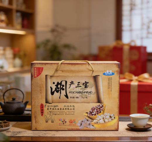 山东特产礼盒装湖产三宝1.35kg 商品图0