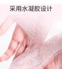 谱洛旺思-植物抑菌液(新T膜)  私密 商品缩略图11