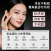 名后首款抗糖光子嫩肤霜 | 厚敷1次堪比光子嫩肤，抗糖防黄&光子提亮&紧致淡纹 商品缩略图3