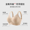 2026年新款月牙提拉软支撑三重果冻胶无痕内衣-W2522【组合颜色需要自选可联系客服备注】 商品缩略图1